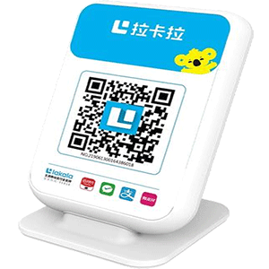 万宁拉卡拉收款云音箱